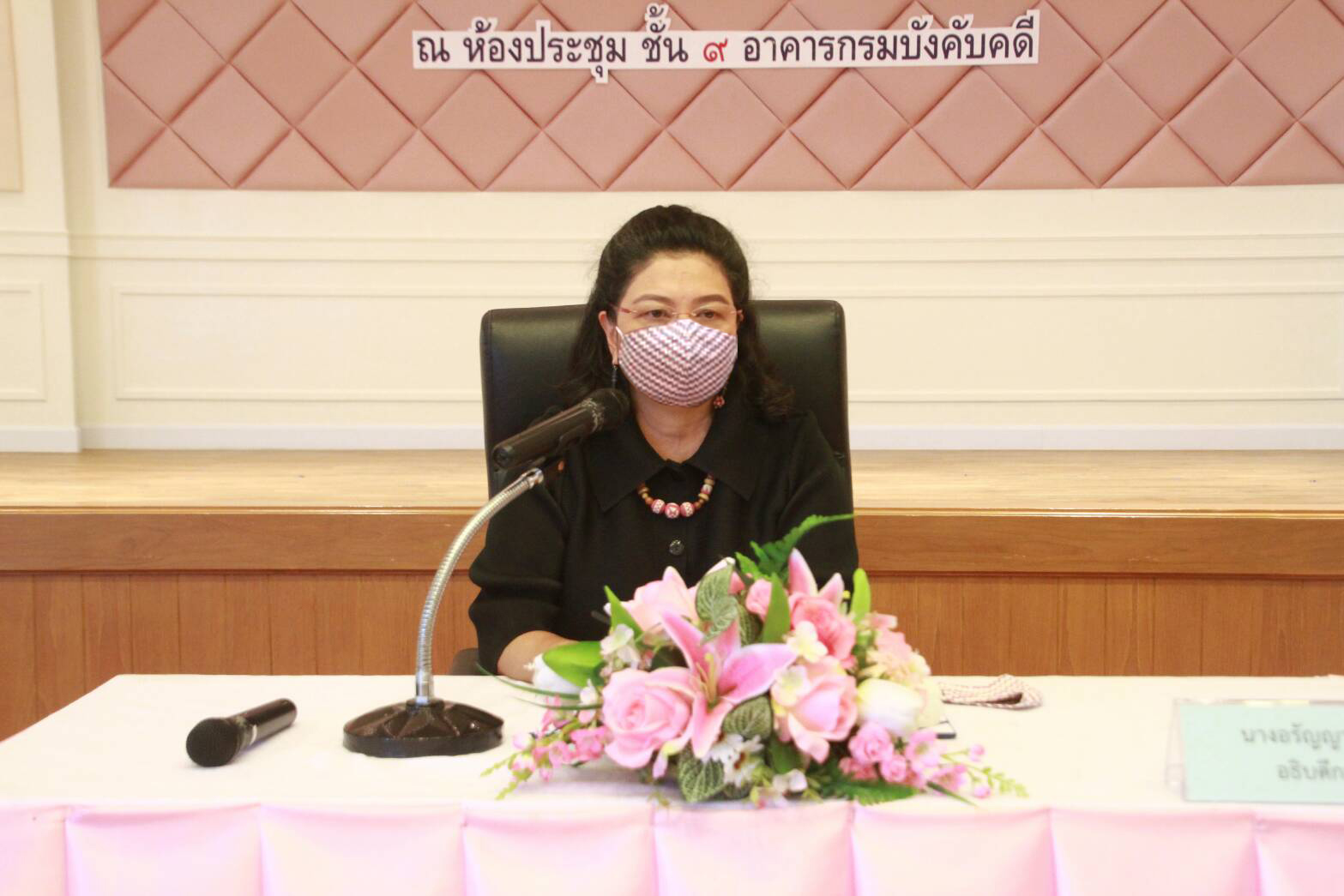 กรมบังคับคดีจัดโครงการให้ความรู้เกี่ยวกับกฎหมายข้อมูลข่าวสารแก่บุคลากร